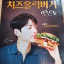 맘스터치 녹양점 네이버블로그
