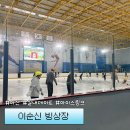 시민운동장 실내빙상장 | 이순신 빙상장 : 천안 아산 실내 아이스링크 이색데이트 실내데이트 추천