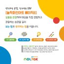 놀작마이아트미술학원 이미지