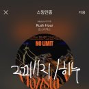 히누