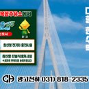 시흥주유소세차장 이미지