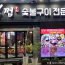 식껍서대문역점 이미지