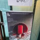 바다숨소리 | 연극 《달수랑 정직이랑 바다아이》 관람 후기