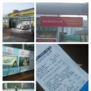 굿써비스주유소 이미지
