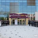 한국효문화진흥원