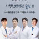 수월한방병원 이미지