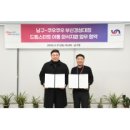 한솥 청담 플래그십 이미지