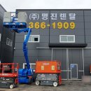 (주)명진엘리베이터