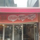 봄봄다방 이미지