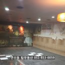 롯데데시앙공인중개사사무소 이미지