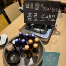 자양동닭갈비 맛집 기절초풍물닭갈비 자양점 기존닭갈비와 다른맛!
