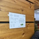 신가공원 | 신가가마솥 여수시청점 : 여수 순대국밥 맛집