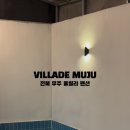 양지길펜션 이미지