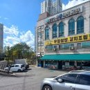 봉담한식 기안동맛집 한식뷔페 산골 후기(주차안내)