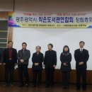 그리심작은도서관 이미지