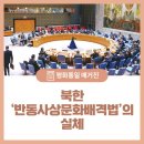 ◆＜必讀＞체제선택 이미지