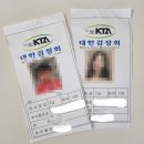 한자 급수 대비반 (7급) | 106회 대한검정회 한자급수자격검정 시험 7급, 7살 준비과정 및 후기