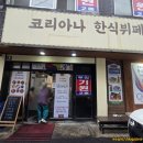 세븐일레븐 제일시장점 이미지