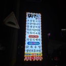 미랑식당 이미지