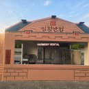 스타행사렌탈