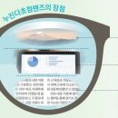 실로암안경원 이미지