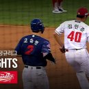 KBO 롯데 vs SSG 8.12수 이미지