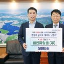 (주)창원 이미지