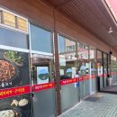 세천로8길 이미지