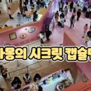 라신반라신반서울1호점