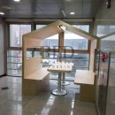 금호2-3가동 주민센터 이미지