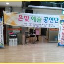 남동118 이미지