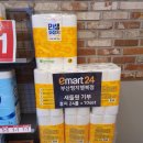 이마트24 부산명지행복점 이미지