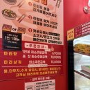 세븐일레븐인천만수본점 | 만수동맛집 마라풍성원 만수본점｜한국인입맛 맞는 남동구마라탕 인천마라샹궈맛집