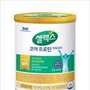 이지뉴트리션
