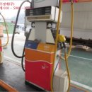 88주유소 이미지