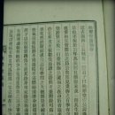 죽산18세 안수봉(安洙奉, 1874∼1939) 어른의『 만취당유고(晩翠堂遺稿)』 이미지