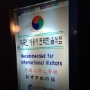 임비곰비 | 계산동 임비곰비 고깃집 추천 리얼후기