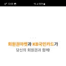 회원권마켓 이미지