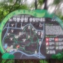 구룡식물원