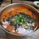 한성민박