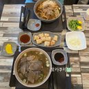 온누리어린이집(구. 바다) | 과천 맛집 포코코쌀국수 내돈내산 후기 +메뉴