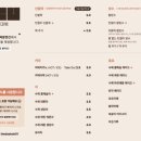 대복떡