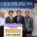 송현시장번영회 이미지