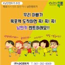 완도CAR#