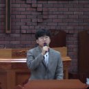 갈렙의 믿음(20240609)-이승관전도 이미지