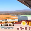 현중 태양광발전소 네이버블로그