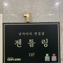 새경대약국 이미지