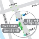 7091 | [성모마음정신과/한의원/상담센터/중랑구] 섭식장애(식이장애 클리닉)