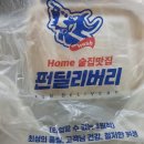 펀비어킹제천장락점