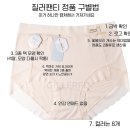 드라이119세탁 | 다낭 한시장 쇼핑 질러팬티 원스팬티 보석팬티 안보면 후회하는 내돈내산 후기